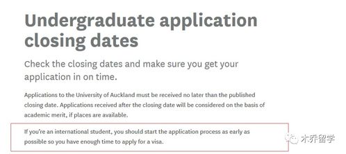 奥克兰研究生申请-研究生申请条件分析