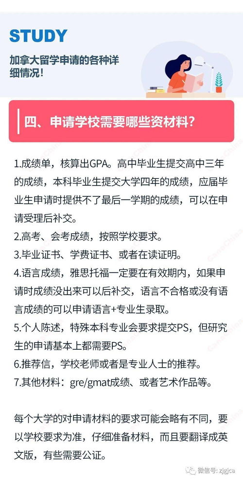 哲学留学申请要求-美国大学哲学专业主要学习内容有哪些