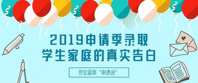 维克森林录取必须面试吗-维克森林本科面试的重要性