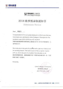 杭州国际高中的入学考试-杭州国际学校入学备考