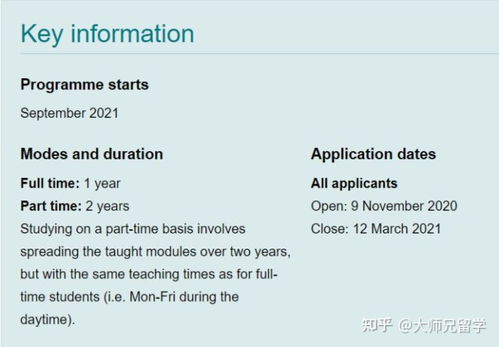 2022ucl申请-开放2021年研究生申请