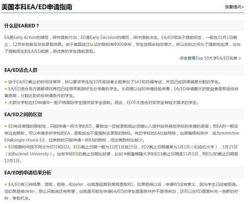 申请留学中介费一般多少-留学中介费一般都是怎么收取的