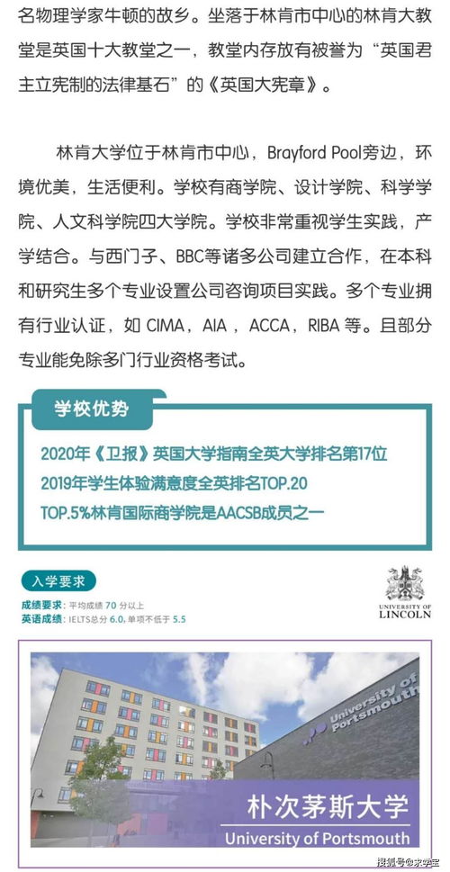 出国留学可以别人申请吗-已经工作的人想要出国留学需要怎么做