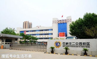 石家庄美华私立高中-关于美华学校MHSchool