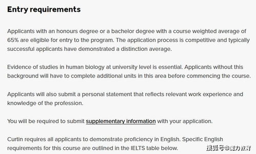 杜肯大学言语病理学-杜肯大学专业排名