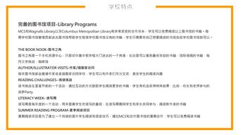 园景基督教学校申请-美国旧金山基督教学校申请要求你满足了吗