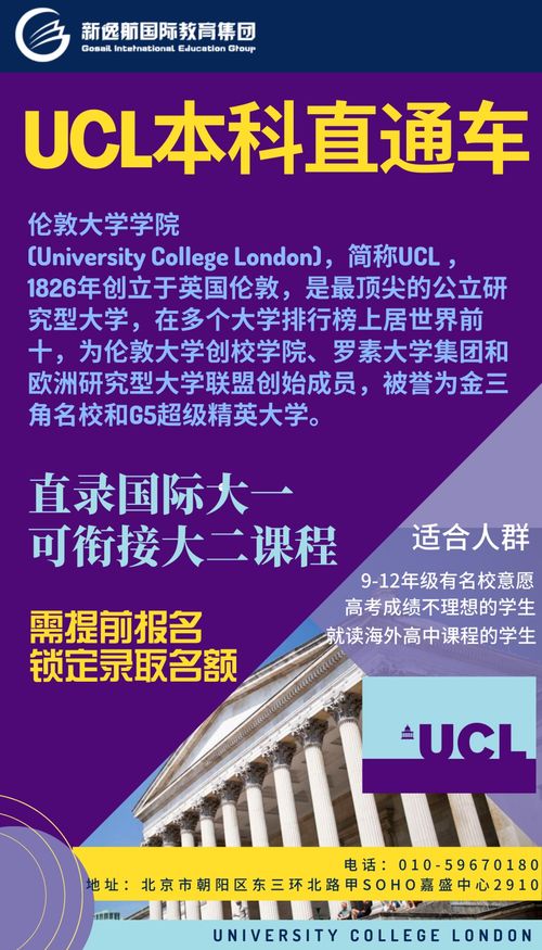 bsc和ba是什么学位-文科学士BA和理科学士BSC有什么区别