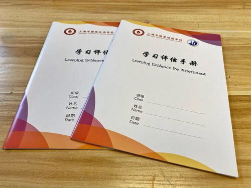 燎原双语学校是有学籍的吗-上海燎原双语学校2020年秋季招生常见问答