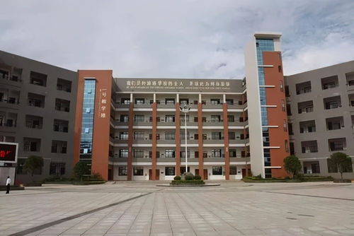 上师大第二附属外国语学校-上海师范大学附属第二外国语学校