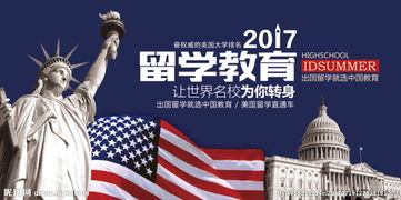 规避高考去留学-2020年高考失利还能去留学吗