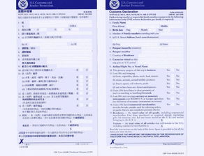 美国j1入关材料-美国J1签证面签材料有哪些