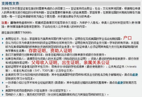 ds160照片可以用半年前的吗-请问申请美国签证的照片必须是近6个月内拍照的吗