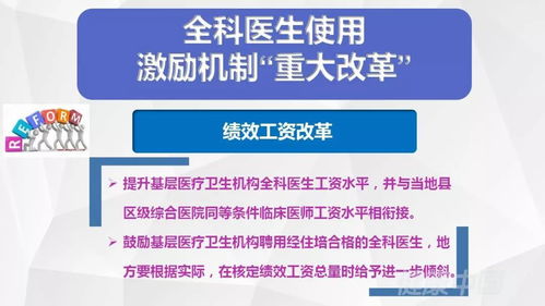 nhs医保费用调整-留学你必须知道的NHS与IHS详解之NHS篇