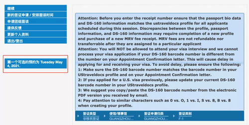 美国研究生签证时长-美国研究生签证最全问答