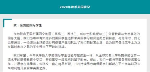 美国研究生签证时长-美国研究生签证最全问答