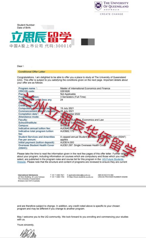 宾大硕士waitlist转正率-已经被心仪的美国院校放入Waitlist