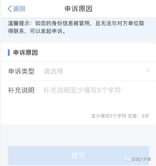 提交申请后发现ps有错误-谨防留学文书中PS典型错误