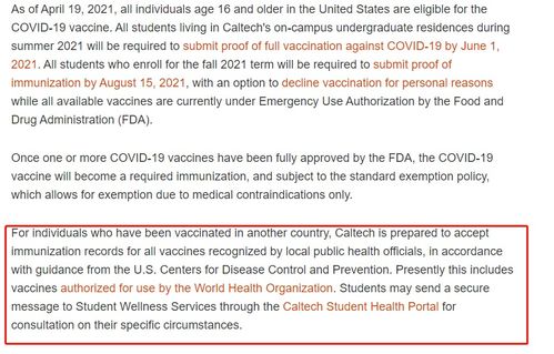美国东北大学认可中国疫苗-美国东北大学开始新冠疫苗接种