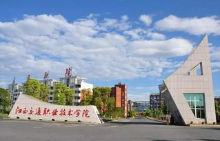 美国山麓交通职业学院-山麓学院申请