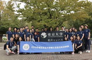 千叶大学艺术研究生-2019艺术研究生留学申请攻略热门艺术院校强推