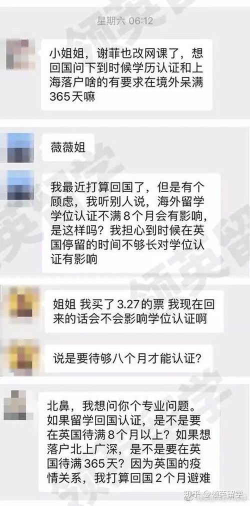 澳门留学时长认证-澳门留学的几所获得教育部认证的学校