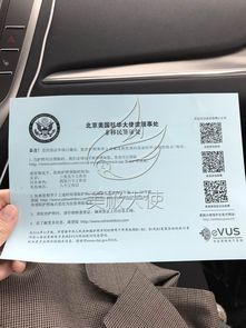 婴儿去美国签证流程-申请美国签证