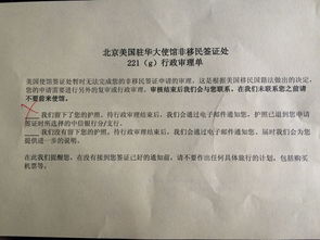 美国F1签证221g行政审查多久-我的美国留学签证行政审核了怎么办