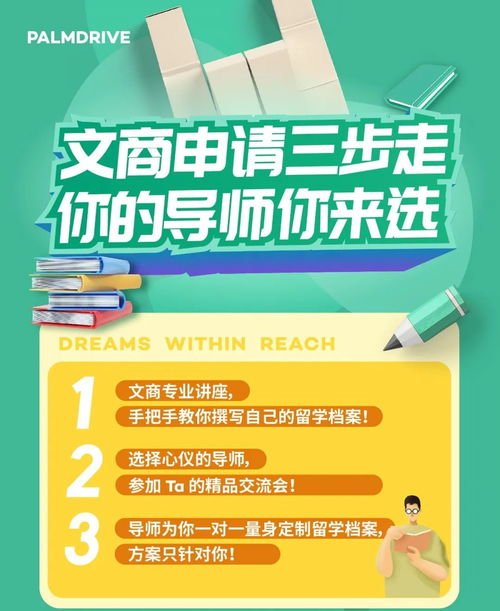 去国外读商科读什么专业好-去读商科什么专业好