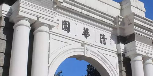 北卡大学和清华大学哪个好-康奈尔大学排名比清华大学好吗