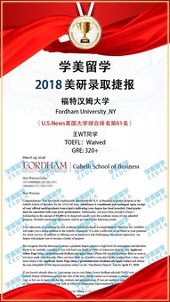 北卡罗来纳大学入学要求-2020年北卡罗来纳大学教堂山分校录取要求