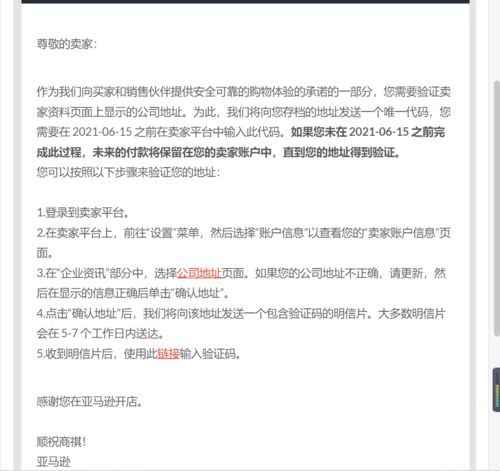 wustl推荐信收不到-为什么推荐人收不到推荐信链接