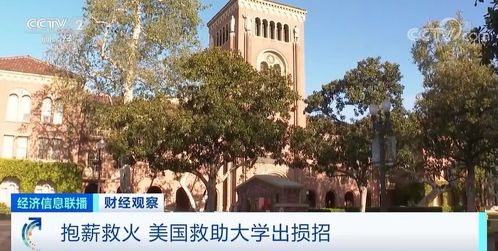 美国大学一科考多久-美国大学学制一般多久