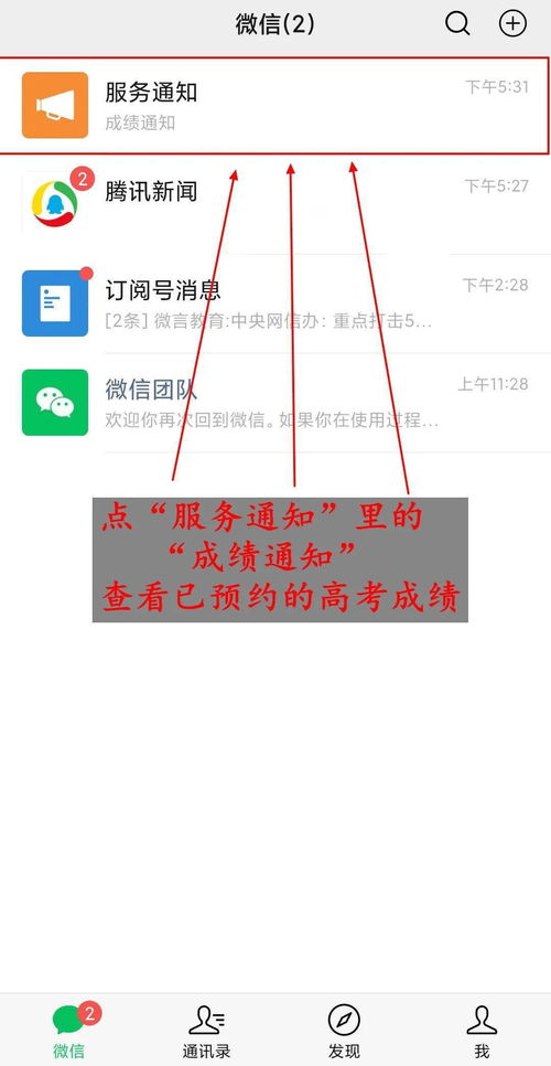 上纽大看不看高考成绩-上海纽约大学在选择录取时会很看重高中期中期末成绩吗「环