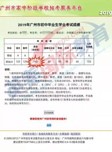 为什么转学国际班理由-家长为什么要让孩子从国际班转到国际学校