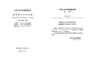 存款证明需要正反页都印吗-存款证明必须是以美元为单位么