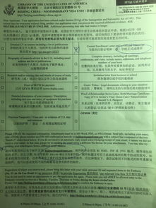 广州美国大使馆免面签-申请美国签证免面谈是不是必须要选广州使馆