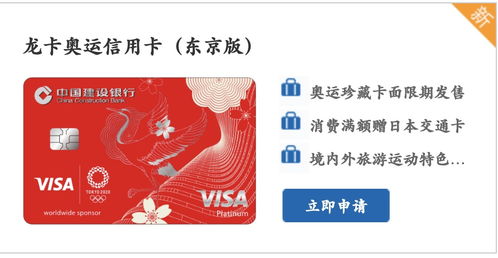 留学生visa卡怎么办理-visa信用卡怎么办理