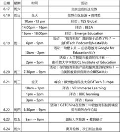 提赛德大学算几流-2020年提赛德大学相当于国内什么大学