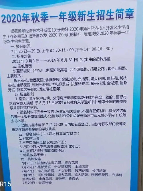 公办转双语-孩子从公办学校转到上海赫德双语学校