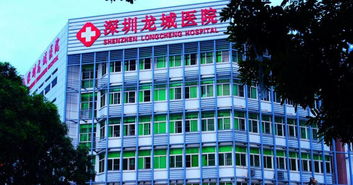 南京出国肺结核指定医院-签证肺结核检测指定医院名单