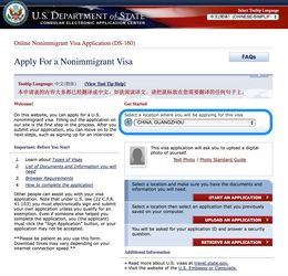 ds2019表格要签名吗-申请美国签证时
