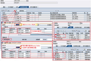 check收DS2019表吗-大家的ds2019表都是多久收到的呢