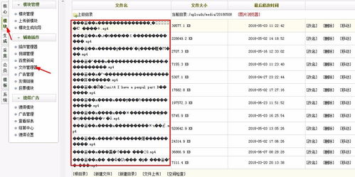 中文名字电码查询-姓名中汉字无对应中文电码的处理办法