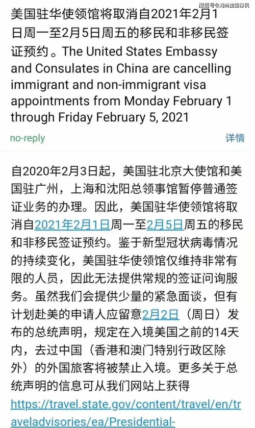 欧洲被拒美签需要填吗-申请美国签证被拒签过