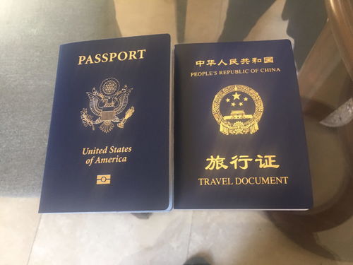 美国护照换证申请-怎么预约到美国领事馆更换新护照