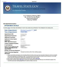 换美国护照照片要求-美国护照和签证的照片要求