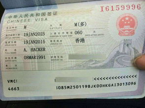 香港办理美国签证要多久-香港访学签证要办多久
