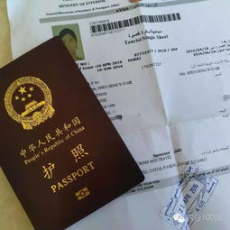 台湾护照办理美国签证-申请美国签证