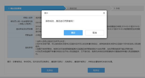 evus如何下载打印-美国evus登记完成需要打印吗