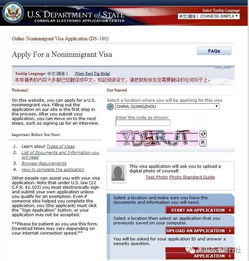 美签需要带几张照片-申请美国签证照片要几张